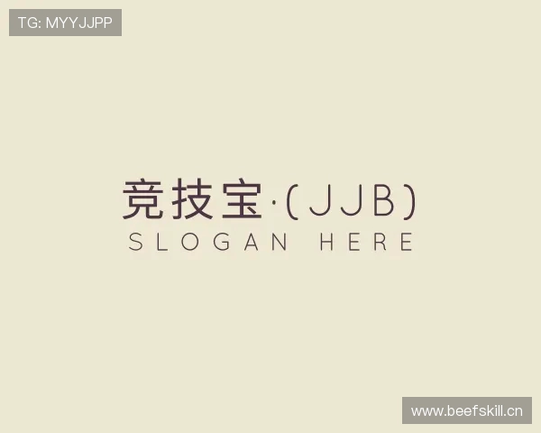 关于竞技宝电竞首页